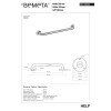 Купити Поручень 30 см Help (301100302), Bemeta , 301100302 / 9620 , в категории Аксесуари для ванної кімнати , от бренда BEMETA  Інтернет-магазин сантехніки ✓ Кращі ціни на ринку ✓ Величезний вибір ✓ Гарантія ✓ Заходьте!