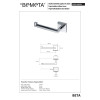 Купити 132212032L BETA: Тримач для паперу лівий  Bemeta Чехія , 132212032L / 4490 , в категории Аксесуари для ванної кімнати , от бренда BEMETA  Інтернет-магазин сантехніки ✓ Кращі ціни на ринку ✓ Величезний вибір ✓ Гарантія ✓ Заходьте!