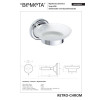 Купить Мильница Retro (144308022), Bemeta , 144308022 / 4779 , в категории Аксессуары для ванной комнаты , от бренда BEMETA  Интернет-магазин сантехники ✓ Лучшие цены на рынке ✓ Огромный выбор ✓ Гарантия ✓ Заходите!