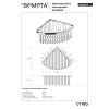Купити 146208312 Cytro: Кутова поличка для мила Bemeta Чехія , 146208312 / 19571 , в категории Аксесуари для ванної кімнати , от бренда BEMETA  Інтернет-магазин сантехніки ✓ Кращі ціни на ринку ✓ Величезний вибір ✓ Гарантія ✓ Заходьте!