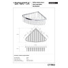 Купити 146208332 Cytro Мильниця Bemeta Чехія , 146208332 / 19576 , в категории Аксесуари для ванної кімнати , от бренда BEMETA  Інтернет-магазин сантехніки ✓ Кращі ціни на ринку ✓ Величезний вибір ✓ Гарантія ✓ Заходьте!