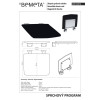 Купить Сиденье для душа Помощь (203125074), Bemeta , 203125074 / 19761 , в категории Душевые поддоны , от бренда BEMETA  Интернет-магазин сантехники ✓ Лучшие цены на рынке ✓ Огромный выбор ✓ Гарантия ✓ Заходите!
