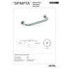 Купить Поручень 28 см Hotel (106107011), Bemeta , 106107011 / 8325 , в категории Аксессуары для ванной комнаты , от бренда BEMETA  Интернет-магазин сантехники ✓ Лучшие цены на рынке ✓ Огромный выбор ✓ Гарантия ✓ Заходите!