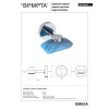 Купити Мильниця 104108202 Omega : магнітна Bemeta,Чехія , 104108202 / 9227 , в категории Аксесуари для ванної кімнати , от бренда BEMETA  Інтернет-магазин сантехніки ✓ Кращі ціни на ринку ✓ Величезний вибір ✓ Гарантія ✓ Заходьте!
