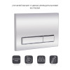 Купити Панель змиву для унітаза Qtap Nest QT0111M08381CRM , QT0111M08381CRM / SD00038775 , в категории Кнопки для інсталяції , от бренда Qtap  Інтернет-магазин сантехніки ✓ Кращі ціни на ринку ✓ Величезний вибір ✓ Гарантія ✓ Заходьте!