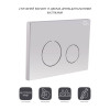 Купити Панель змиву для унітаза Qtap Nest QT0111M11111SAT , QT0111M11111SAT / SD00038778 , в категории Кнопки для інсталяції , от бренда Qtap  Інтернет-магазин сантехніки ✓ Кращі ціни на ринку ✓ Величезний вибір ✓ Гарантія ✓ Заходьте!