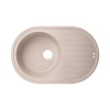 Купити Кухонна мийка Lidz 780x500/200 MAR-07 (LIDZMAR07780500200) , LIDZMAR07780500200 / SD00039796 , в категории Кухонні мийки з каменю , от бренда Lidz  Інтернет-магазин сантехніки ✓ Кращі ціни на ринку ✓ Величезний вибір ✓ Гарантія ✓ Заходьте!