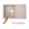 Купити Кухонна мийка Lidz 790x495/230 MAR-07 (LIDZMAR07790495230) , LIDZMAR07790495230 / SD00039804 , в категории Кухонні мийки з каменю , от бренда Lidz  Інтернет-магазин сантехніки ✓ Кращі ціни на ринку ✓ Величезний вибір ✓ Гарантія ✓ Заходьте!