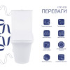 Купить Унитаз-компакт Qtap Kalao безобидковый с сиденьем Soft-close QT08221213AW , QT08221213A W / SD00046562 , в категории Унитазы-компакты напольные , от бренда Qtap  Интернет-магазин сантехники ✓ Лучшие цены на рынке ✓ Огромный выбор ✓ Гарантия ✓ Заход