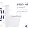 Купить Унитаз-компакт Qtap Nando безобидковый с сиденьем Soft-close QT12221222AW , QT12221222AW / SD00046563 , в категории Унитазы-компакты напольные , от бренда Qtap  Интернет-магазин сантехники ✓ Лучшие цены на рынке ✓ Огромный выбор ✓ Гарантия ✓ Заходи