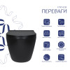 Купити Унітаз підвісний Qtap Robin New Ultra Quiet безобідковий з сидінням Soft-close MATT BLACK QT13332381АSMB , QT13332381АSMB / SD00052574 , в категории  , от бренда Qtap  Інтернет-магазин сантехніки ✓ Кращі ціни на ринку ✓ Величезний вибір ✓ Гарантія 