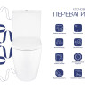 Купить  , QT26228301W / SD00052620 , в категории Унитазы-компакты напольные , от бренда Qtap  Интернет-магазин сантехники ✓ Лучшие цены на рынке ✓ Огромный выбор ✓ Гарантия ✓ Заходите!