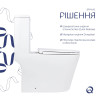 Купити Унітаз-моноблок підлоговий Qtap Kolibri Ultra Quiet безобідковий з сидінням Soft-close WHITE QT10226380W , QT10226380W / SD00052624 , в категории Унітази-компакти підлогові , от бренда Qtap  Інтернет-магазин сантехніки ✓ Кращі ціни на ринку ✓ Велич