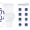 Купити Унітаз підлоговий Qtap Aries Rimless безобідковий з сидінням Soft-close WHITE QT03228302W , QT03228302W / SD00052628 , в категории Унітази-компакти підлогові , от бренда Qtap  Інтернет-магазин сантехніки ✓ Кращі ціни на ринку ✓ Величезний вибір ✓ Г