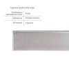 Купити Трап із нержавіючої сталі Qtap Scorpio Tile600 лінійний із сухим затвором під плитку , QTSCOTILE600 / SD00052800 , в категории Душові трапи , от бренда Qtap  Інтернет-магазин сантехніки ✓ Кращі ціни на ринку ✓ Величезний вибір ✓ Гарантія ✓ Заходьте