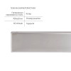 Купить  , QTSCOTILE700 / SD00052801 , в категории Душевые трапы , от бренда Qtap  Интернет-магазин сантехники ✓ Лучшие цены на рынке ✓ Огромный выбор ✓ Гарантия ✓ Заходите!