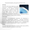 Купити Готове рішення Qtap для ванної кімнати: підлоговий безбачковий унітаз Tern + бачок прихованого монтажу + клавіша змиву , QT17223303AW47206 / SD00053330 , в категории  , от бренда Qtap  Інтернет-магазин сантехніки ✓ Кращі ціни на ринку ✓ Величезний 