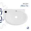 Купити Комплект Qtap Leo: Раковина підвісна овальна ліва 430x290x140 мм White + Донний клапан PU02O , QT11115011LWN47332 / SD00053456 , в категории Умивальники , от бренда Qtap  Інтернет-магазин сантехніки ✓ Кращі ціни на ринку ✓ Величезний вибір ✓ Гарант