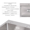 Купити Комплект Lidz Handmade H5845 Мийка для кухні інтегрована Brushed у комплекті з дозатором + Lidz K01G Корзина для кухонної мийки , LDH5845BRU3538447519 / SD00053643 , в категории  , от бренда Lidz  Інтернет-магазин сантехніки ✓ Кращі ціни на ринку ✓