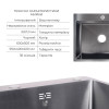 Купить  , LDH6050BPVD4362147527 / SD00053651 , в категории  , от бренда Lidz  Интернет-магазин сантехники ✓ Лучшие цены на рынке ✓ Огромный выбор ✓ Гарантия ✓ Заходите!