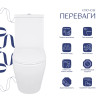 Купити Унітаз підлоговий Qtap Jay Eco Ultra Quiet з сидінням Soft-close 640x360x835 мм QTJAY27W48749 White , QTJAY27W48749 / SD00054873 , в категории  , от бренда Qtap  Інтернет-магазин сантехніки ✓ Кращі ціни на ринку ✓ Величезний вибір ✓ Гарантія ✓ Захо