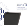 Купить  , QTTER26AN48999 / SD00055123 , в категории  , от бренда Qtap  Интернет-магазин сантехники ✓ Лучшие цены на рынке ✓ Огромный выбор ✓ Гарантия ✓ Заходите!