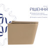 Купити Унітаз підвісний Qtap Tern Ultra Quiet 520×345×325 мм, Beige, з сидінням Slim Duroplast / Soft-close / Quick Release QTTER26SB49001 , QTTER26SB49001 / SD00055125 , в категории  , от бренда Qtap  Інтернет-магазин сантехніки ✓ Кращі ціни на ринку ✓ В