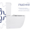 Купити Унітаз підлоговий Qtap Leo Ultra Quiet 620×355×790 мм з сидінням Soft-close, White QTLEO27W49261 , QTLEO27W49261 / SD00055385 , в категории  , от бренда Qtap  Інтернет-магазин сантехніки ✓ Кращі ціни на ринку ✓ Величезний вибір ✓ Гарантія ✓ Заходьт