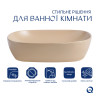 Купити Раковина накладна Qtap Aquarius 470x380x120 мм, Beige, прямокутна, з донним клапаном QTAQA188SB49781 , QTAQA188SB49781 / SD00055905 , в категории  , от бренда Qtap  Інтернет-магазин сантехніки ✓ Кращі ціни на ринку ✓ Величезний вибір ✓ Гарантія ✓ З