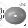Купити Раковина накладна Qtap Dove 415x340x140 мм, Stone grey, овальна, з донним клапаном QTDOV188SG49783 , QTDOV188SG49783 / SD00055907 , в категории  , от бренда Qtap  Інтернет-магазин сантехніки ✓ Кращі ціни на ринку ✓ Величезний вибір ✓ Гарантія ✓ Зах