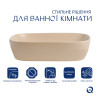 Купити Раковина накладна Qtap Robin 600x390x150 мм, Beige, прямокутна, з донним клапаном QTROB188SB49787 , QTROB188SB49787 / SD00055911 , в категории  , от бренда Qtap  Інтернет-магазин сантехніки ✓ Кращі ціни на ринку ✓ Величезний вибір ✓ Гарантія ✓ Захо