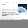 Купити Готове рішення Qtap для ванної кімнати: підвісний унітаз Scorpio Ultra Quiet 490x365x325 + комплект інсталяції Standard (лінійна клавіша Chrome) , QT14332380ASW51570 / SD00057694 , в категории  , от бренда Qtap  Інтернет-магазин сантехніки ✓ Кращі 