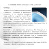 Купить  , QT14332380AMB51707 / SD00057831 , в категории  , от бренда Qtap  Интернет-магазин сантехники ✓ Лучшие цены на рынке ✓ Огромный выбор ✓ Гарантия ✓ Заходите!