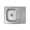 Купити Кухонна мийка Kroner KRP Dekor - 6350 (0.8 мм) , Dekor-635008180 / CV022778 , в категории Кухонні мийки з нержавіючої сталі , от бренда Kroner  Інтернет-магазин сантехніки ✓ Кращі ціни на ринку ✓ Величезний вибір ✓ Гарантія ✓ Заходьте!