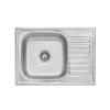 Купити Кухонна мийка Kroner KRP Satin - 6950 (0.8 мм) , Satin-695008180 / CV022780 , в категории Кухонні мийки з нержавіючої сталі , от бренда Kroner  Інтернет-магазин сантехніки ✓ Кращі ціни на ринку ✓ Величезний вибір ✓ Гарантія ✓ Заходьте!