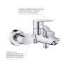 Купити Змішувач для ванни Grohe QuickFix Start 24206002 , 24206002 / CV030583 , в категории Змішувачі для ванної , от бренда Grohe QuickFix  Інтернет-магазин сантехніки ✓ Кращі ціни на ринку ✓ Величезний вибір ✓ Гарантія ✓ Заходьте!