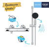 Купити Набір змішувачів Grohe Quickfix термостат для душу з душовим гарнітуром Precision Flow THM та змішувач для раковини StartEdge S-Size UA202503TE , UA202503TE / CV030628 , в категории Набори змішувачів , от бренда Grohe QuickFix  Інтернет-магазин сан