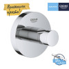 Купить Крючок для ванной комнаты Grohe QuickFix Start 41173000 , 41173000 / CV031760 , в категории Крючки , от бренда Grohe QuickFix  Интернет-магазин сантехники ✓ Лучшие цены на рынке ✓ Огромный выбор ✓ Гарантия ✓ Заходите!