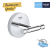 Купити Гачок для ванної кімнати Grohe QuickFix Start Cosmopolitan 41168000 , 41168000 / CV031778 , в категории Гачки , от бренда Grohe QuickFix  Інтернет-магазин сантехніки ✓ Кращі ціни на ринку ✓ Величезний вибір ✓ Гарантія ✓ Заходьте!