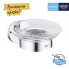 Купити Мильниця з тримачем Grohe QuickFix Start Cube 41193000 , 41193000 / CV031949 , в категории Мильниці , от бренда Grohe QuickFix  Інтернет-магазин сантехніки ✓ Кращі ціни на ринку ✓ Величезний вибір ✓ Гарантія ✓ Заходьте!