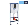 Купить Установка для унитаза Grohe QuickFix Solido 3 в 1 388112430 , 388112430 / CV032158 , в категории  , от бренда Grohe QuickFix  Интернет-магазин сантехники ✓ Лучшие цены на рынке ✓ Огромный выбор ✓ Гарантия ✓ Заходите!