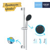 Купить Душевой гарнитур Grohe QuickFix Vitalio Comfort 110 26032001 , 26032001 / CV033519 , в категории  , от бренда Grohe QuickFix  Интернет-магазин сантехники ✓ Лучшие цены на рынке ✓ Огромный выбор ✓ Гарантия ✓ Заходите!